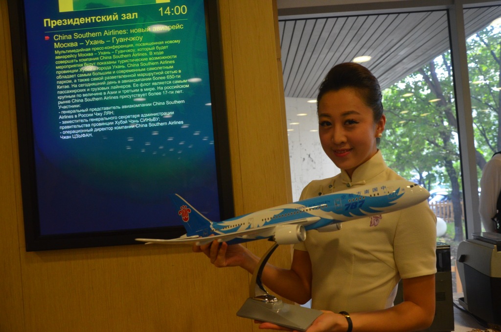  Авиарейсы China Southern Airlines  в Москву  - фото 3