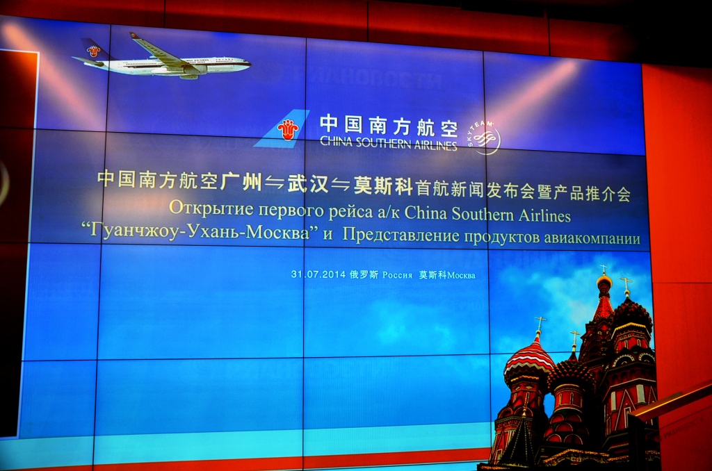  Авиарейсы China Southern Airlines  в Москву  - фото 12