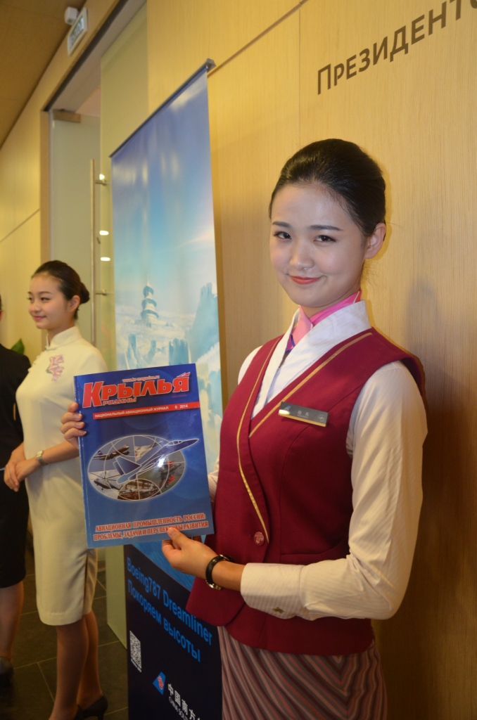  Авиарейсы China Southern Airlines  в Москву  - фото 13