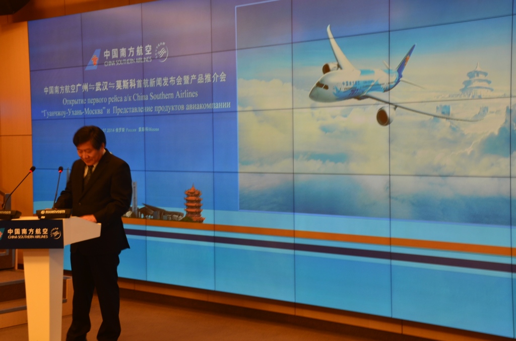  Авиарейсы China Southern Airlines  в Москву  - фото 20