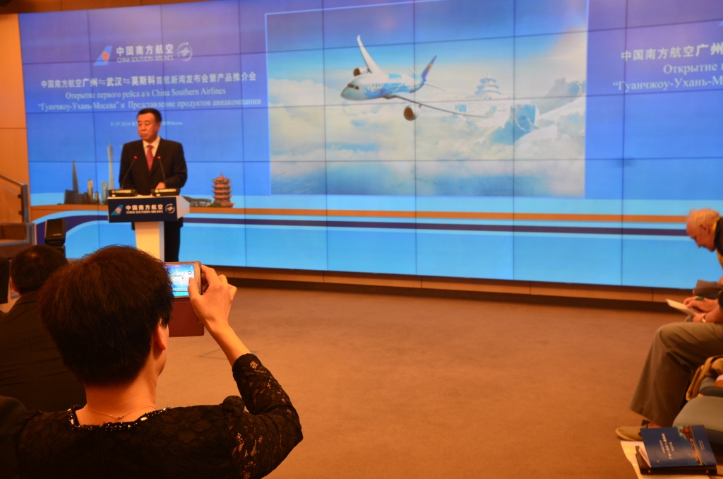 Авиарейсы China Southern Airlines  в Москву  - фото 28
