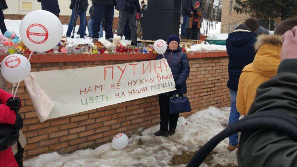 Экологи не оценили "лосиноостровский проект" Андрея Воробьёва (ВИДЕО) - фото 1