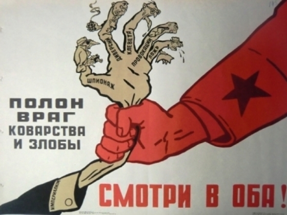 Остановите "Гринпис"! Открытое письмо главному редактору "ЭкоГрада" Игорю Панарину - фото 1