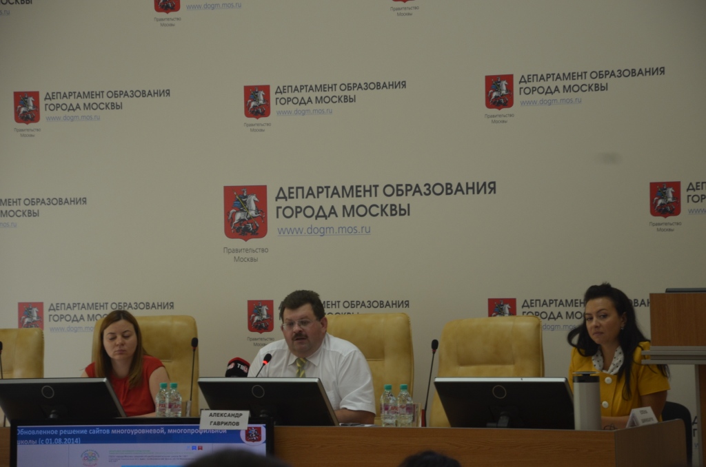   Организация учебного процесса в школах Москвы в 2014 году  - фото 3