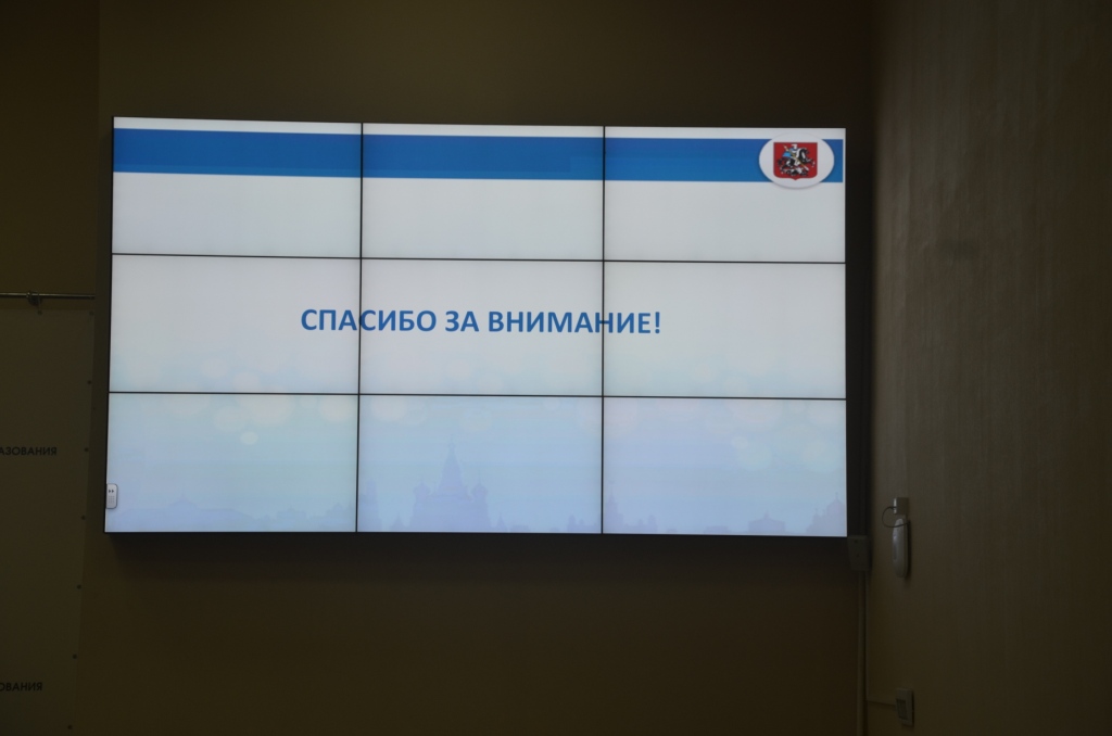   Организация учебного процесса в школах Москвы в 2014 году  - фото 4