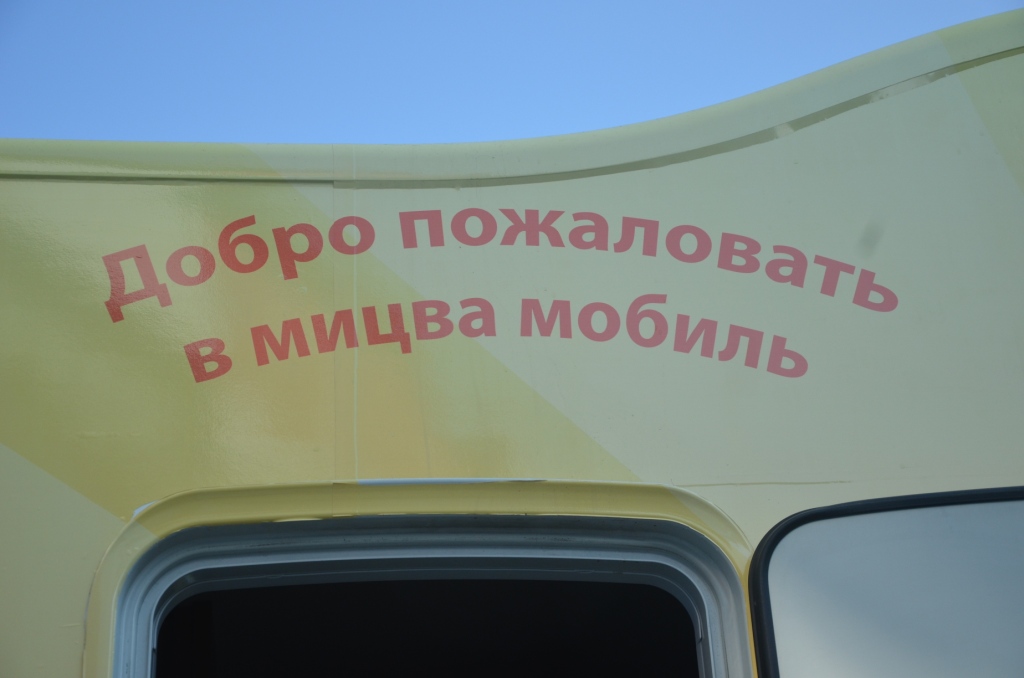 Что будут делать  в этом году мицва-танки в Крыму?  - фото 33