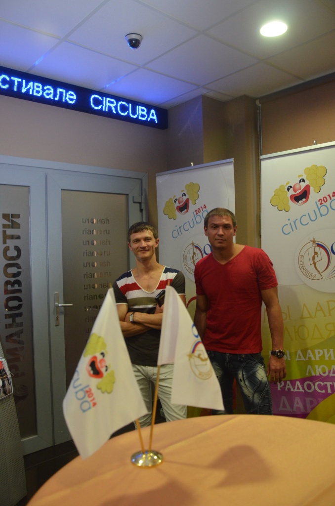  Итоги участия артистов Росгосцирка в ХШ Кубинском международном цирковом  фестивале  СIRCUBA-2014  - фото 4
