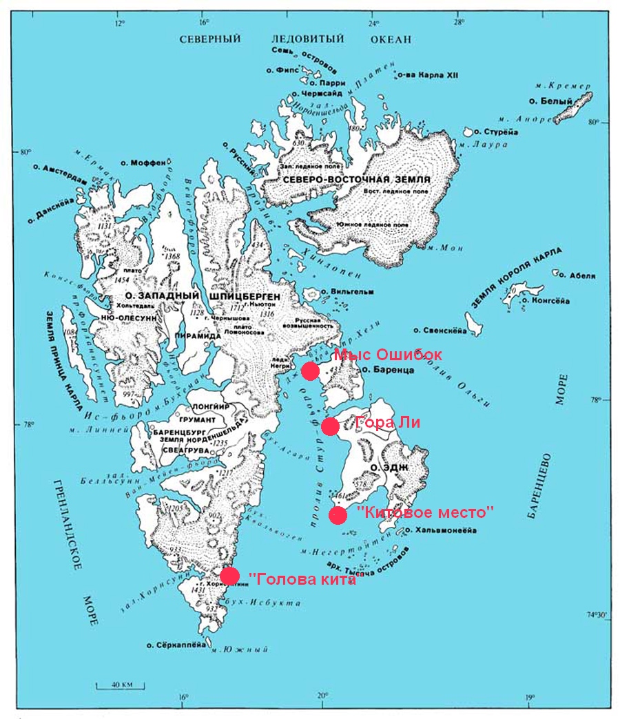 Why It's Illegal To Die in Longyearbyen, Norway
