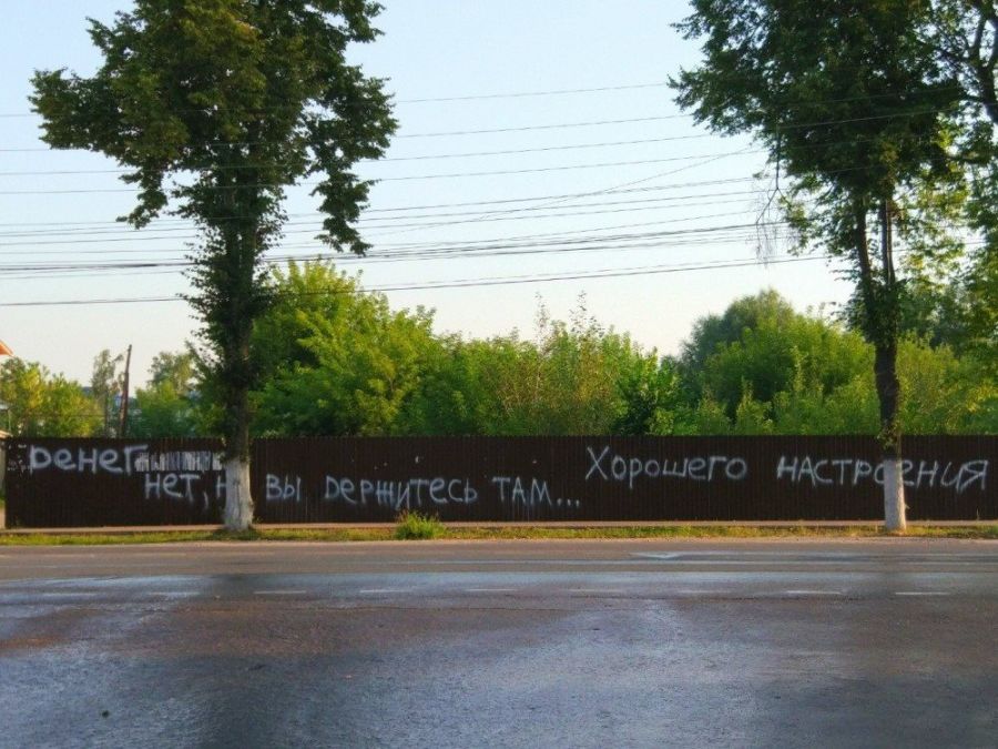 Денег нет: археологические находки зарывают обратно - фото 1