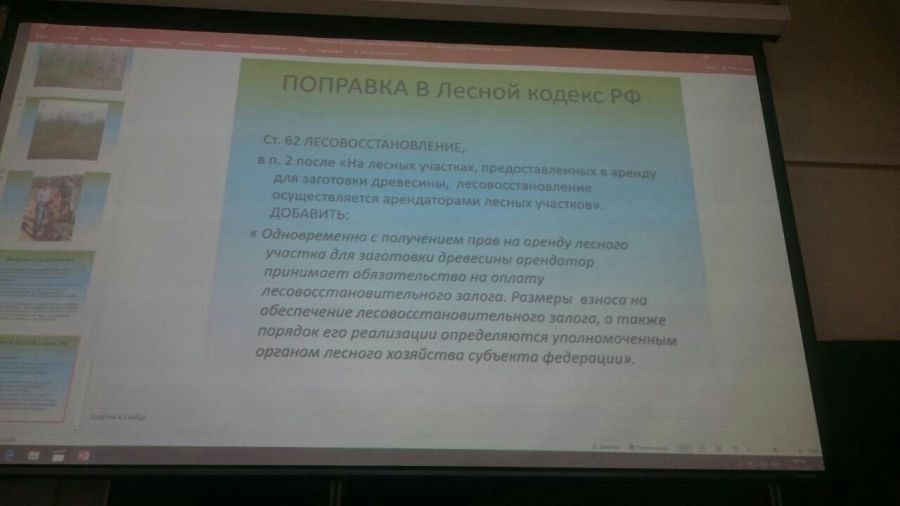 Конференция ОНФ в Ленинградской области (ФОТО, ВИДЕО) - фото 8