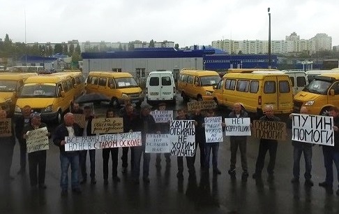  Барщевский и партнеры защитит шоферов акции «ПУТИН, ПОМОГИ!» - фото 3