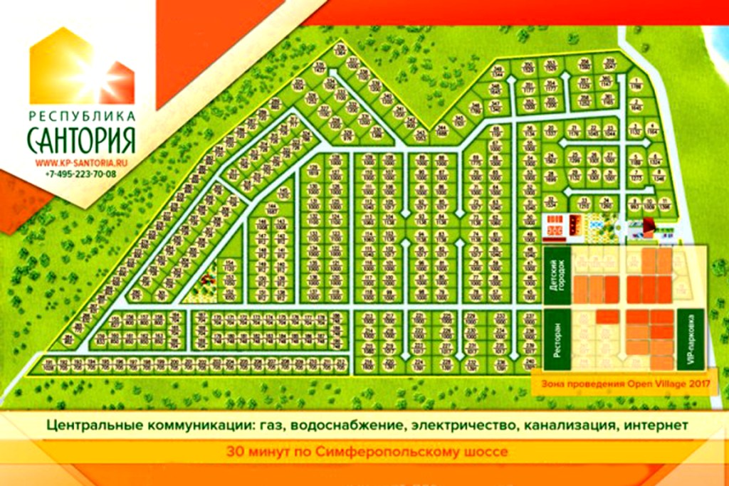  Ярмарка комфортной жизни – Open Village - фото 12