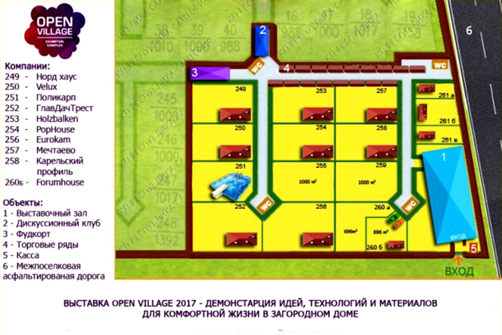  Ярмарка комфортной жизни – Open Village - фото 13