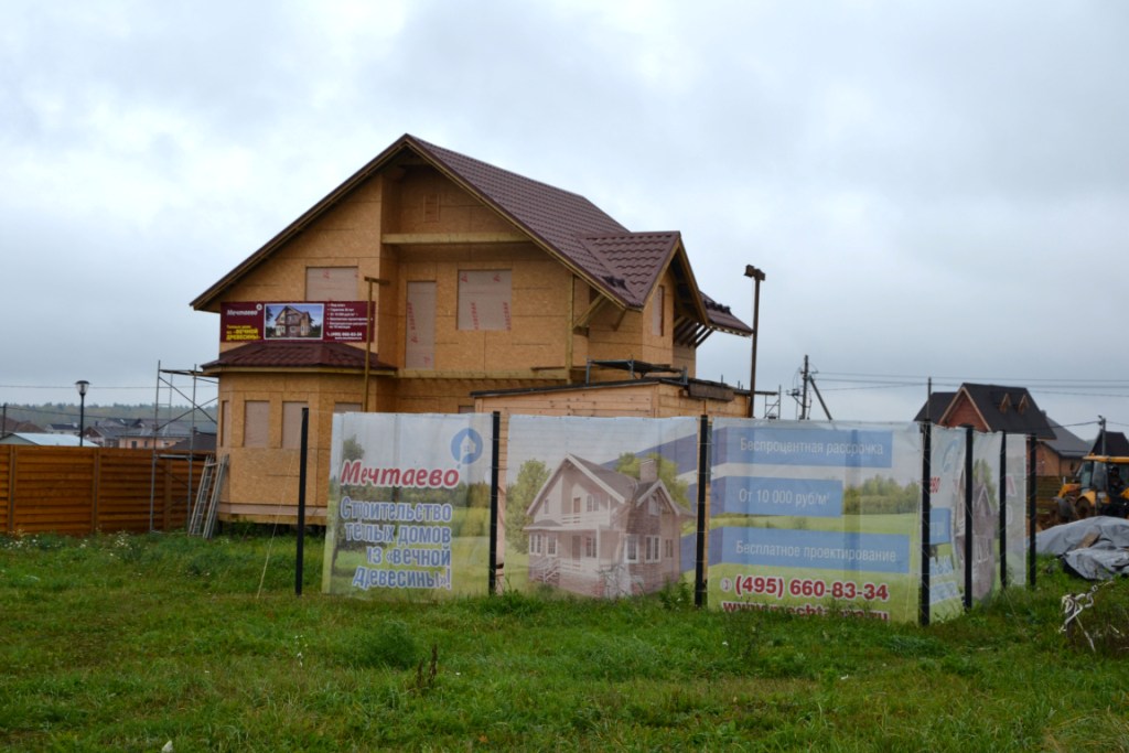  Ярмарка комфортной жизни – Open Village - фото 8