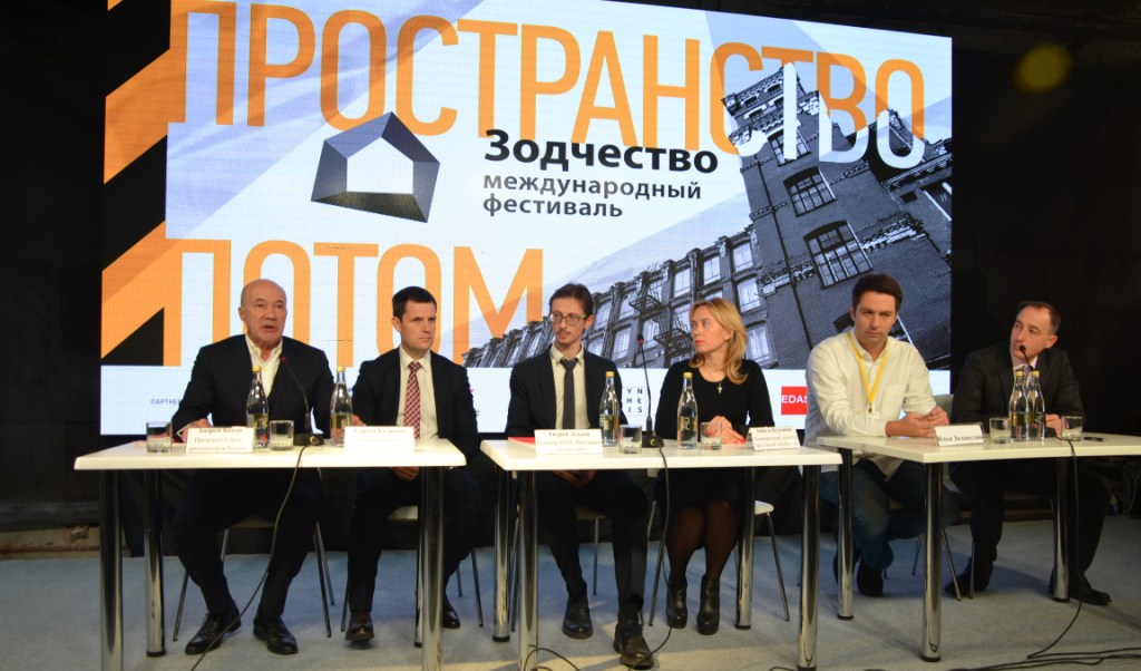 0Фото 1 Зодчество 141016