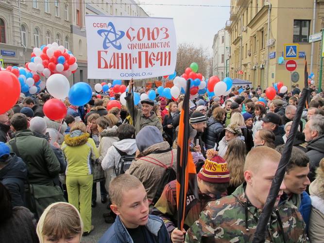 4 ноя 15 марш