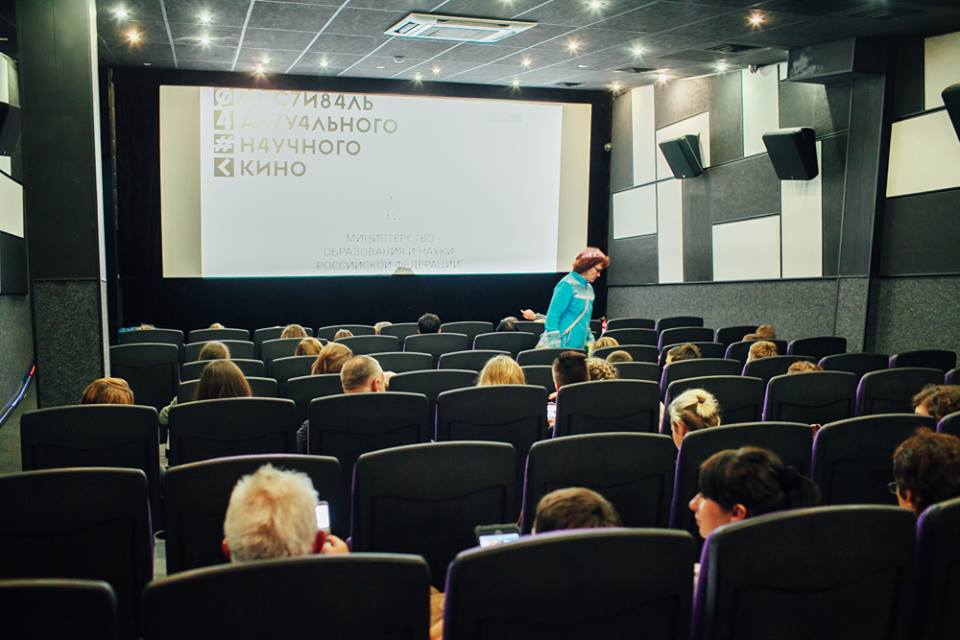  В Сочи  завершился Фестиваль актуального научного кино «ФАНК» - фото 6
