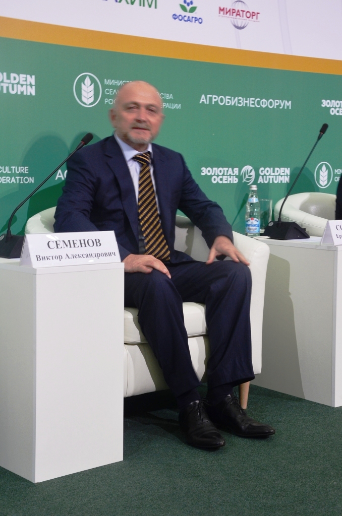  Виктор Семенов, председатель Наблюдательного  совета ГК «Белая дача» об агробизнесфоруме «Золотая осень-2016» - фото 10