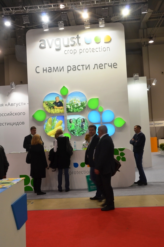  Виктор Семенов, председатель Наблюдательного  совета ГК «Белая дача» об агробизнесфоруме «Золотая осень-2016» - фото 13