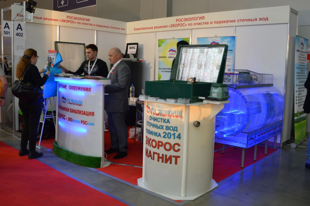  XIX Международная выставка «Aqua-Therm Moscow 2015» открылась  - фото 12