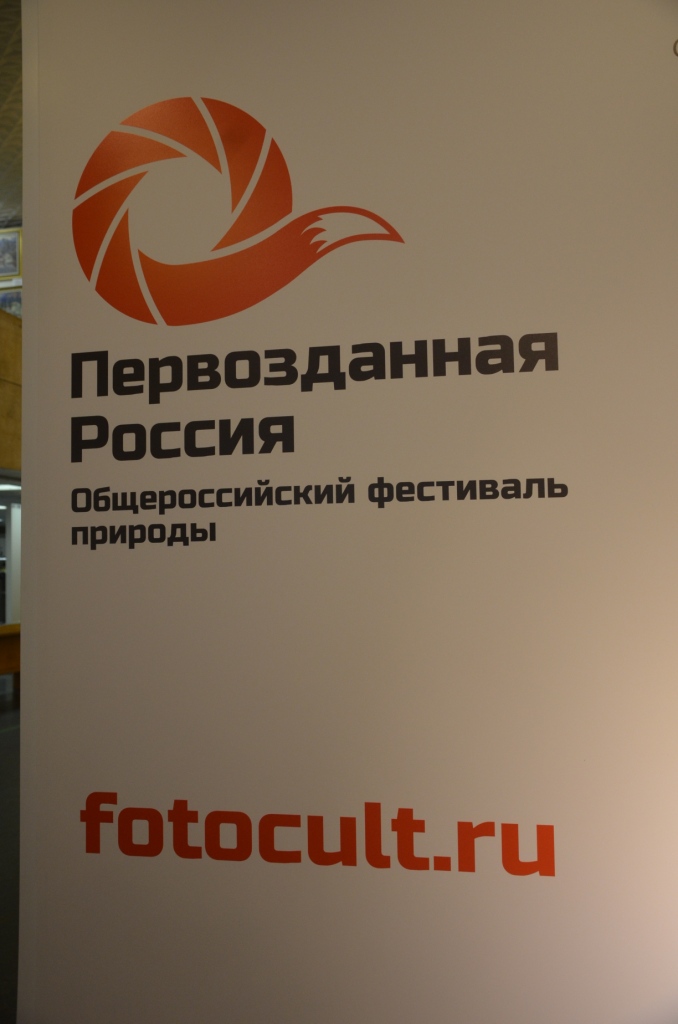  Первозданная Россия  - фото 14