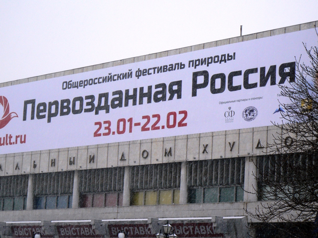 P1770365