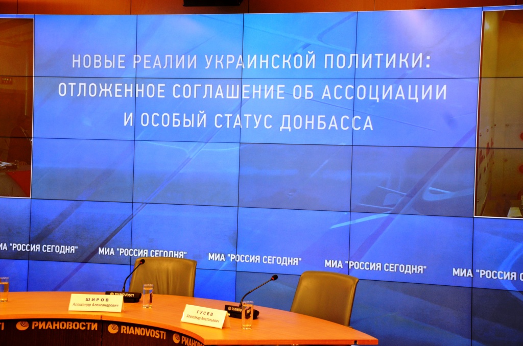  Видео-мост   « Москва-Киев» (МИА «Россия сегодня» - 17 сентября 2014)  - фото 5