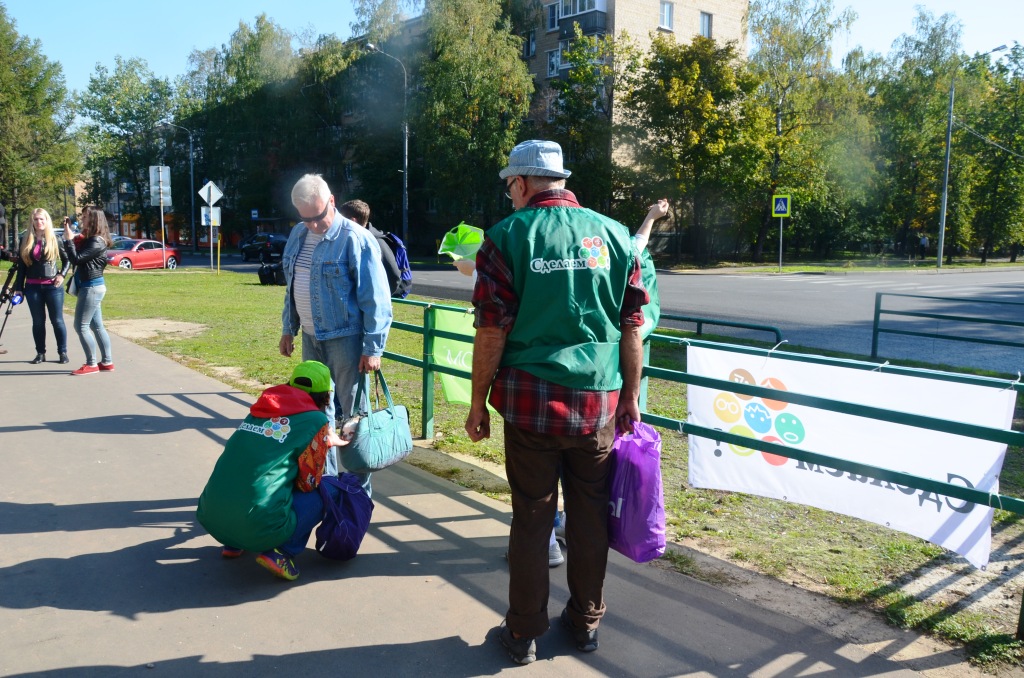  21 сентября в природно-историческом парке «Москворецкий» и на других природных территориях Москвы прошла всероссийская акция по уборке мусора - «Сделаем!»   - фото 32