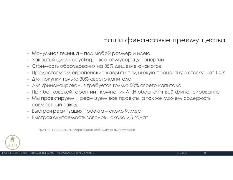  Выступление С.Клауса (Германия)на круглом столе «Технология сортировки ТБО» в рамках вебинара Минприроды РФ  - фото 12