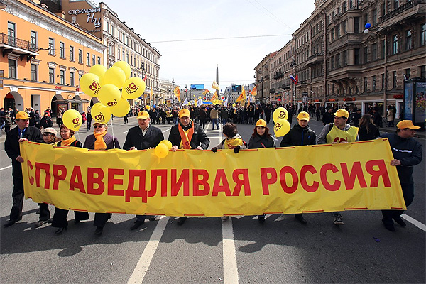  В Санкт-Петербурге состоялась многотысячная первомайская демонстрация СПРАВЕДЛИВОЙ РОССИИ  - фото 1