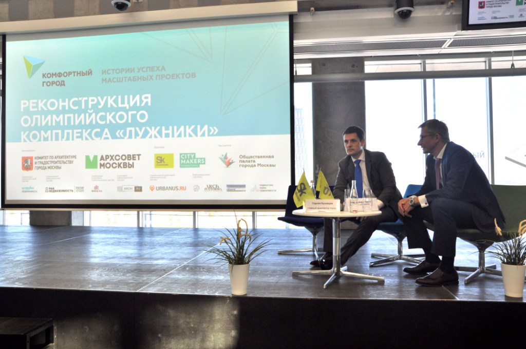 Комфортный город. Истории успеха масштабных городских проектов  - фото 12