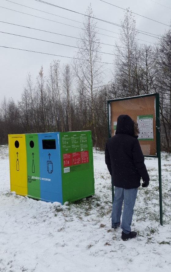  Компания HEINEKEN профинансировала установку в Петербурге контейнеров для раздельного сбора отходов - фото 3