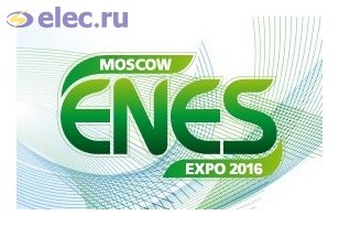  ENES-2016: Москва представила мэрам российских и иностранных городов опыт в области экономии ресурсов - фото 1