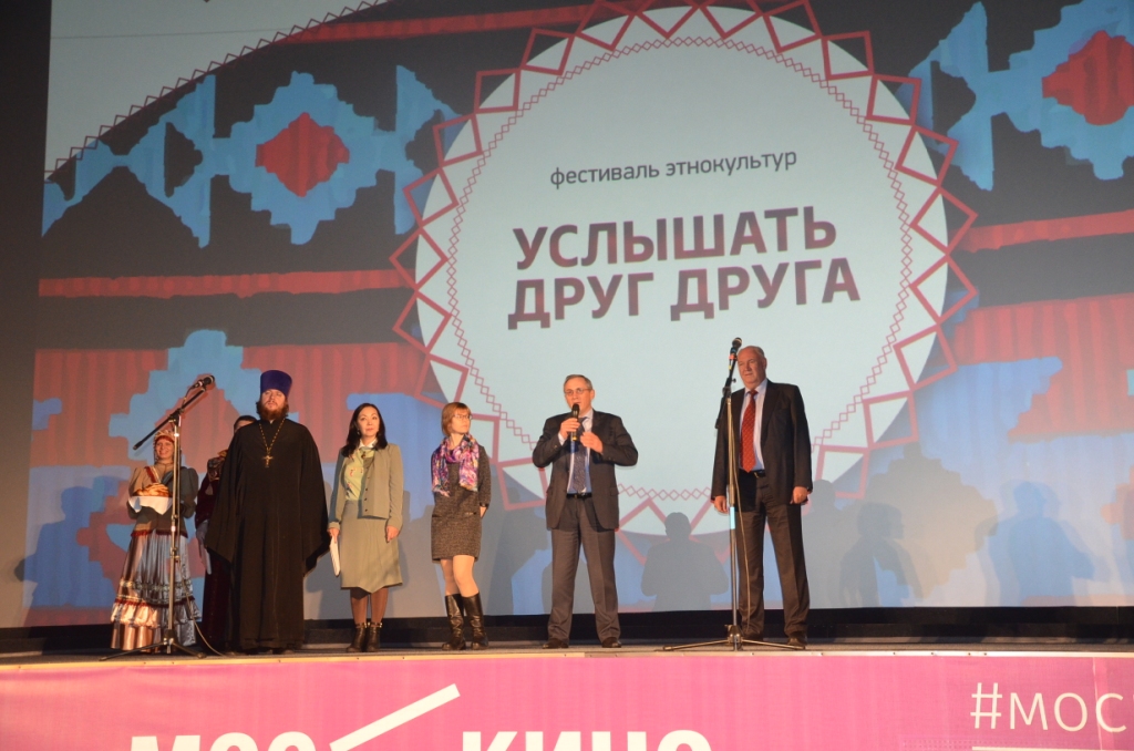  Москва 16 ноября  отметила День толерантности мультикультурным Фестивалем - фото 12