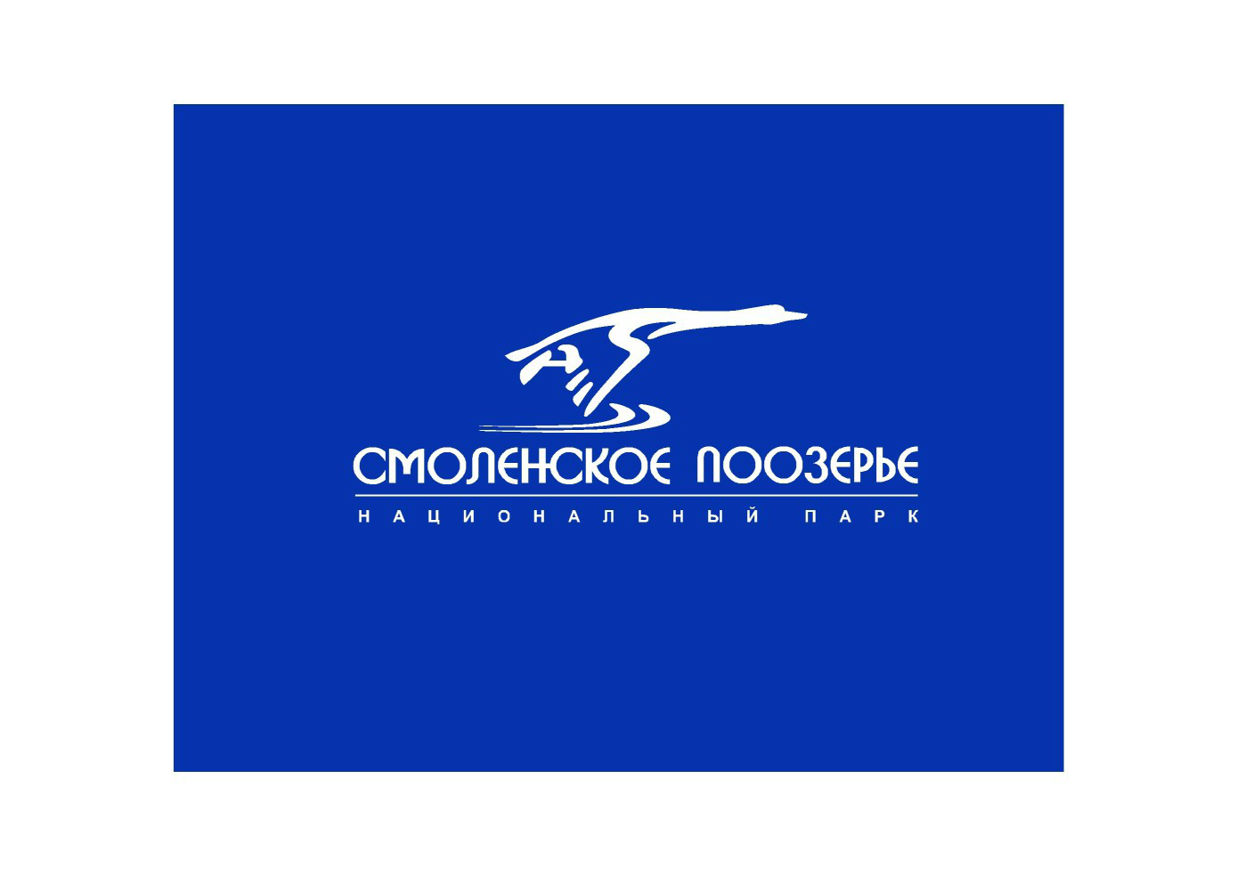 Выступление Астаховой В.А на круглом столе «Современное состояние и перспективы развития экологического туризма на ООПТ» - фото 1