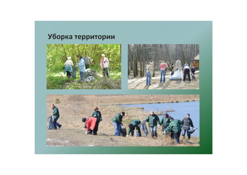  Выступление Абадоновой М.Н.на круглом столе «Современное состояние и перспективы развития экологического туризма на ООПТ»  - фото 13