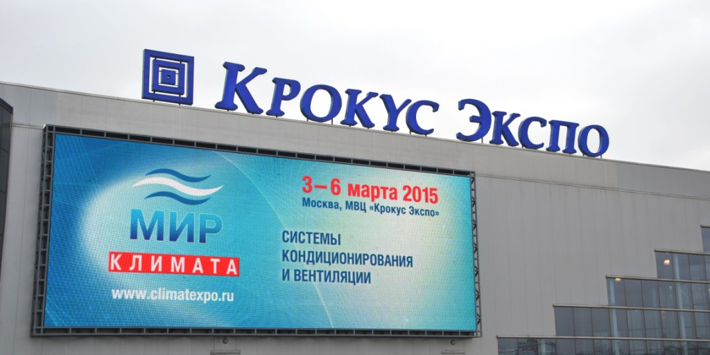 Фото 1 Мир Климата 030315