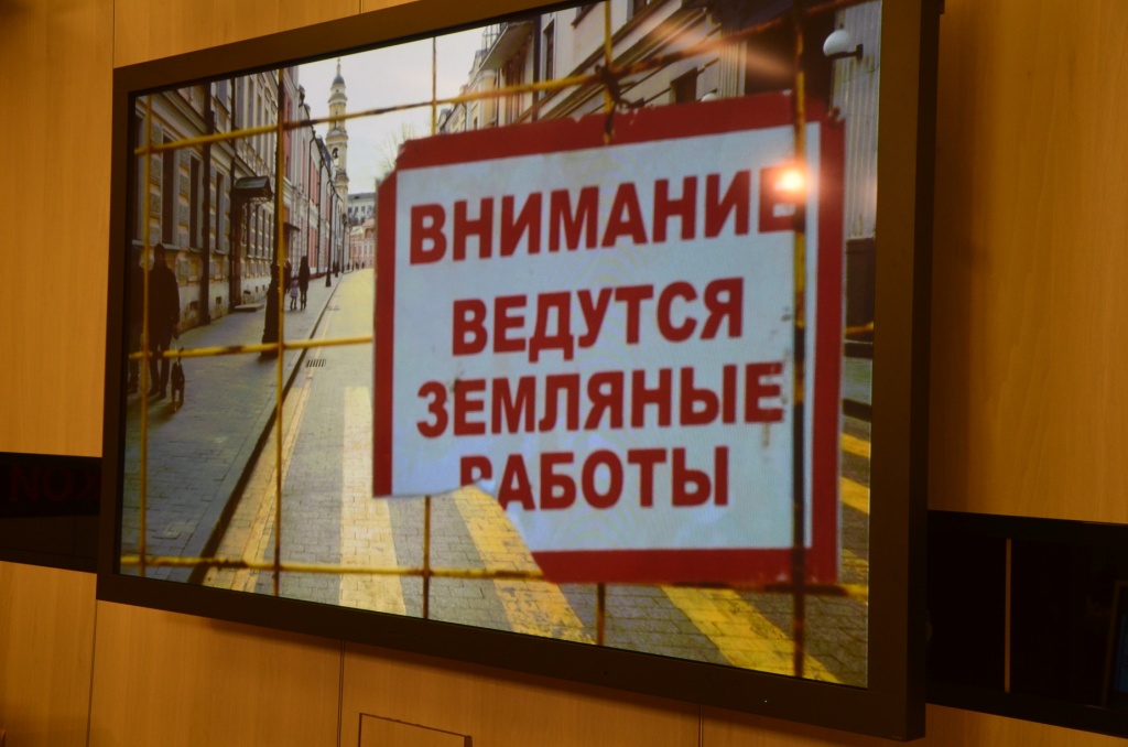  Внешний облик Москвы: реконструкция и развитие  - фото 3