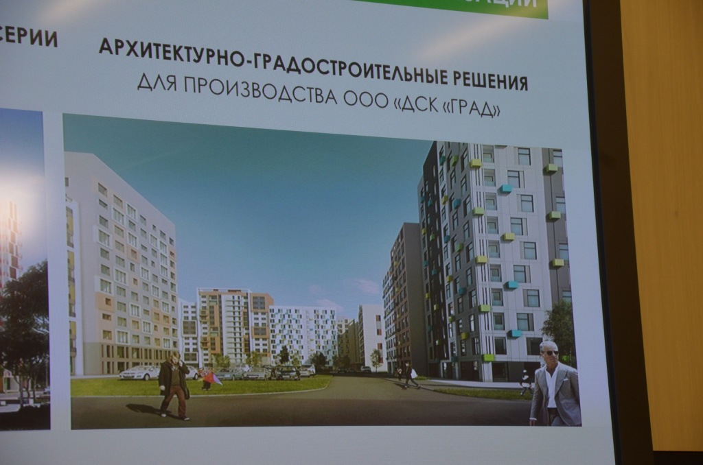  Внешний облик Москвы: реконструкция и развитие  - фото 10