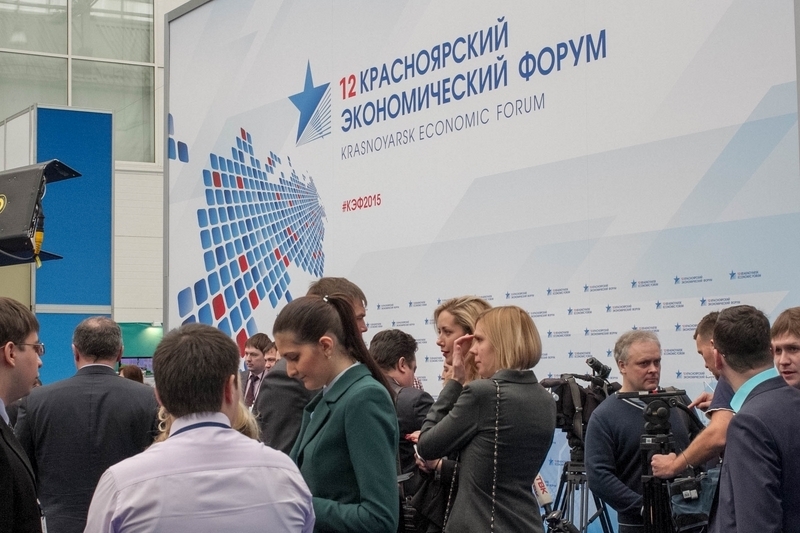  12 КРАСНОЯРСКИЙ ЭКОНОМИЧЕСКИЙ ФОРУМ ЗАВЕРШИЛ СВОЮ РАБОТУ  - фото 1