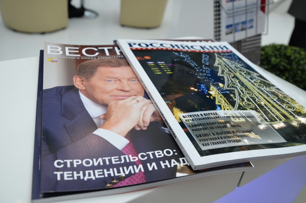 Строительный комплекс России переходит к плану «Кутузов»  - фото 14