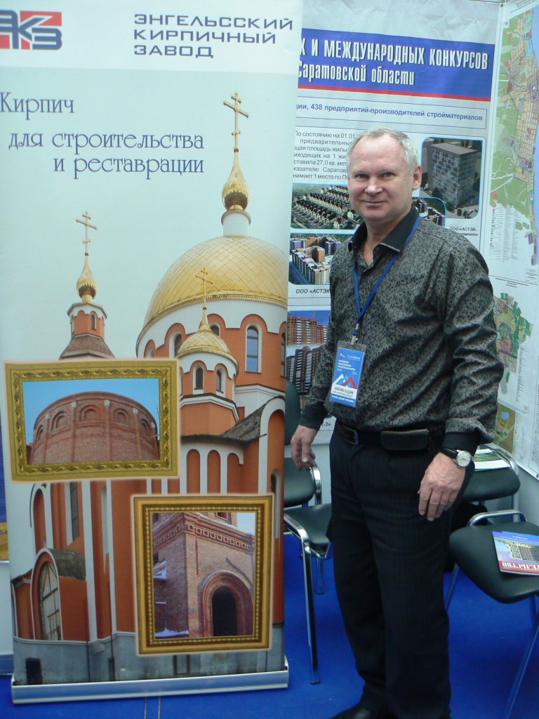  Строительный комплекс России переходит к плану «Кутузов»  - фото 27