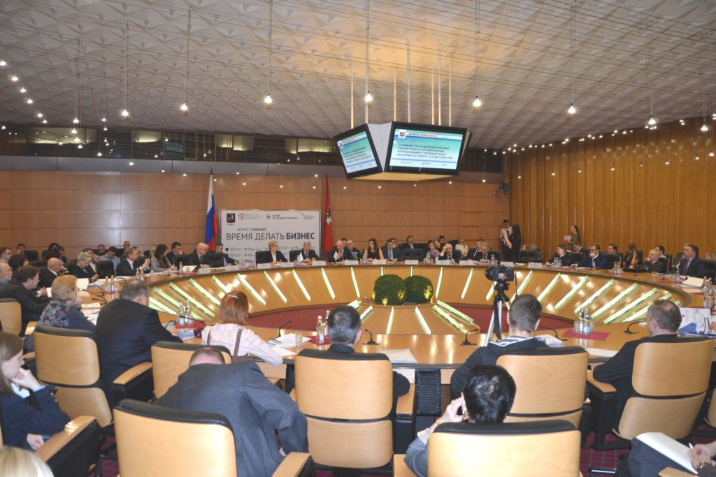  Москва готовится к проведению национального рейтинга по инвестиционному климату субъектов Российской Федерации - фото 6