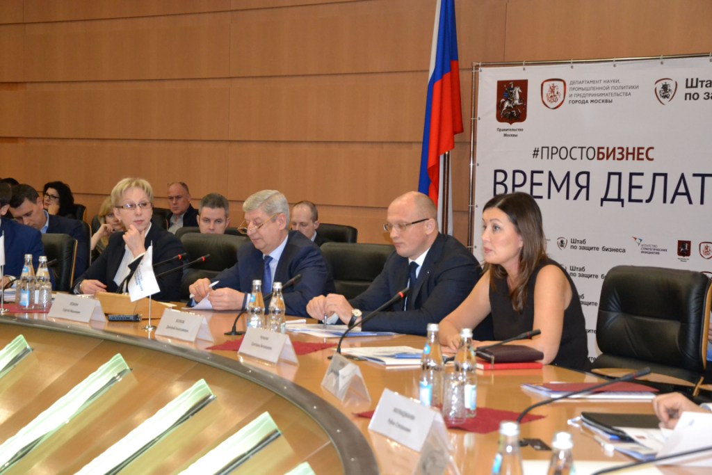  Москва готовится к проведению национального рейтинга по инвестиционному климату субъектов Российской Федерации - фото 3