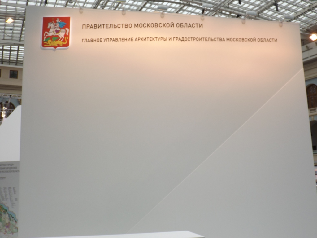  Строительный комплекс России переходит к плану «Кутузов»  - фото 3
