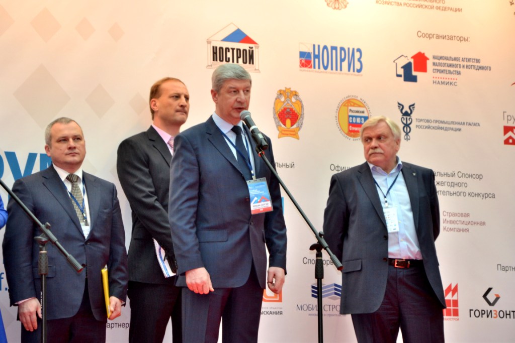  Открылся Четвертый Российский инвестиционно-строительный форум (РИСФ-2015) - фото 3