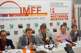  Пресс-конференция «Международный фестиваль искусств  «BRIDGE OF ARTS  - 2015» в Ростове-на-Дону» - фото 1