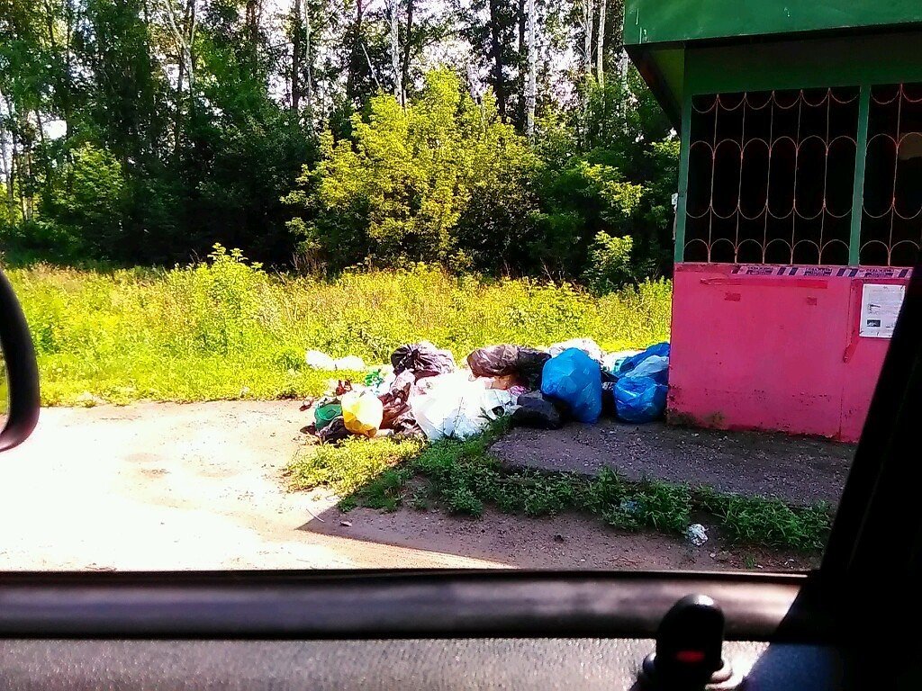  Люди , мусор и природа - фото 3