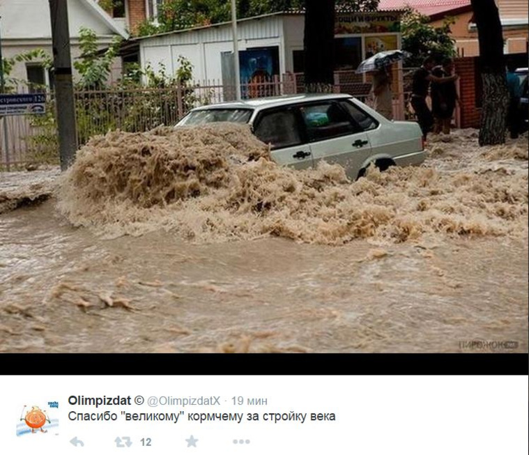  Затопленный Сочи - фото 11