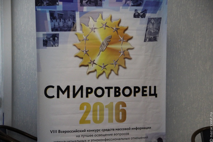 10СМИротворец